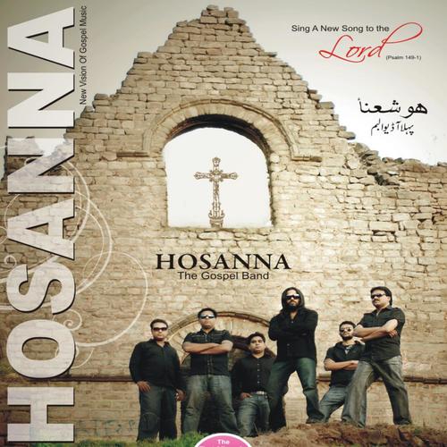 Dua-E-Rubbani - Hosanna - The Gospel Band