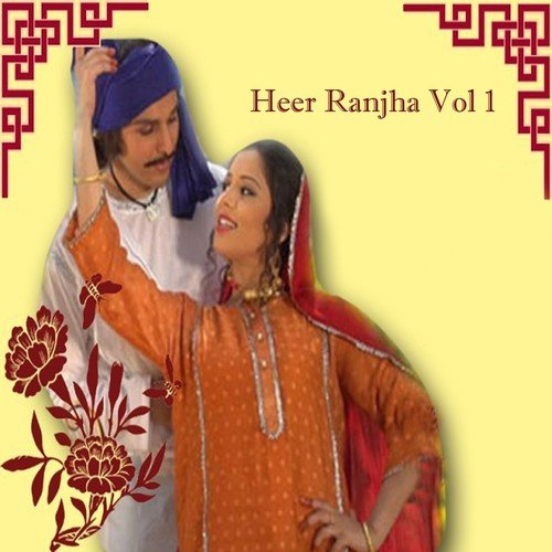 Khaliq Ne Kainaat - Various Artists