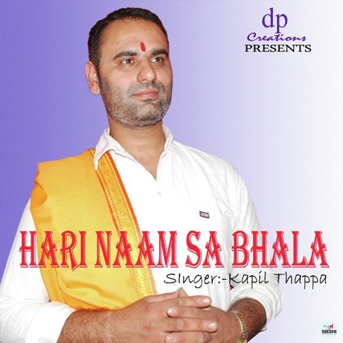 Hari Naam Sa Bhala - Kapil Thapa