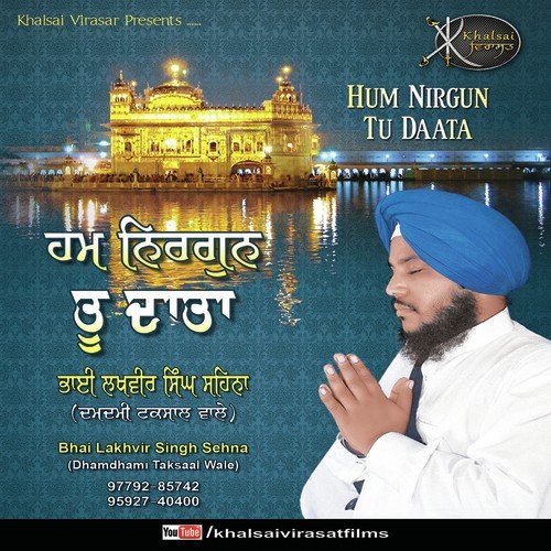 Hum Rirgun Tu Daata - Bhai Lakhvir Singh Sehna