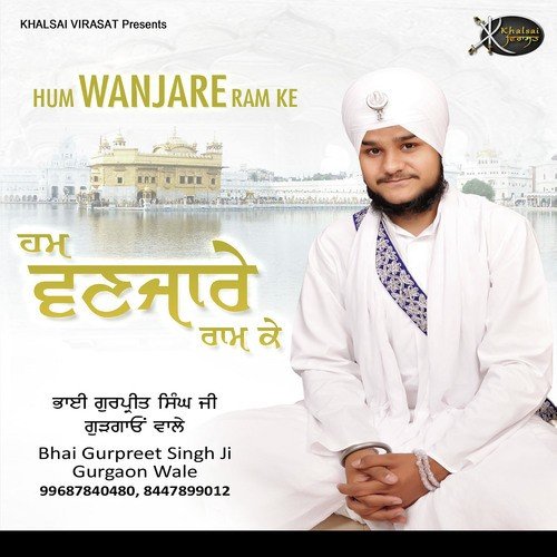 Mere Mann - Bhai Gurpreet Singh Ji