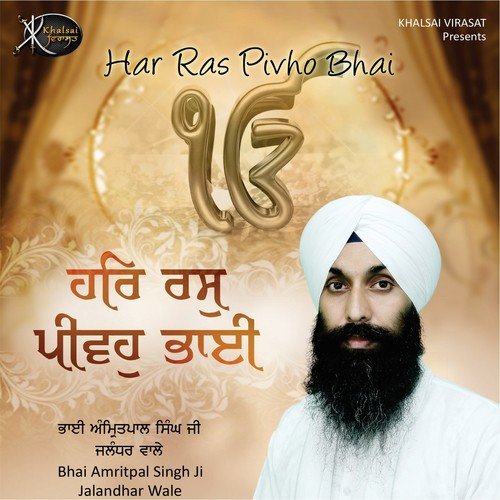 Tu Karta Sacheyaar - Bhai Amritpal Singh