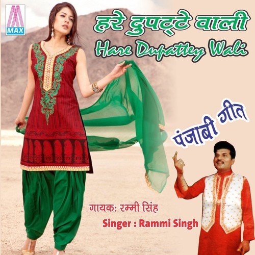 Kedhe Pind Wich Rehande Ao - Rammi Singh