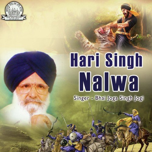 Hari Singh Nalwa Part 1 - Joga Singh Jogi