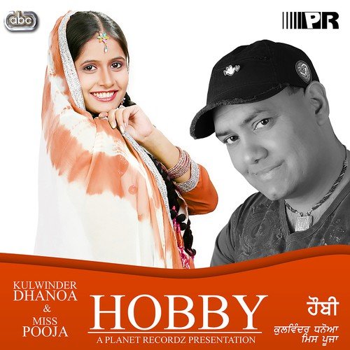 Dil Ch Vasaye - Kulwinder Dhanoa, Miss Pooja