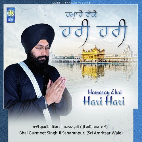 Hamarey Ekai Hari Hari - a titleSongs performed by Bhai Gurmeet Singh Ji Saharanpuri (Sri Amritsar Wale) class hrefhttpswww.j