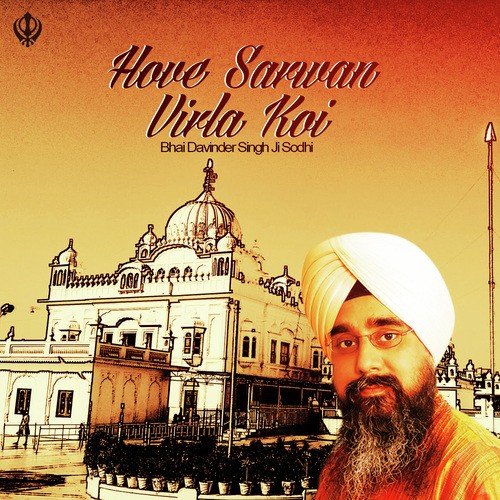 Hove Sarwan Virla Koi - Bhai Davinder Singh Ji Sodhi (Ludhiane Wale)
