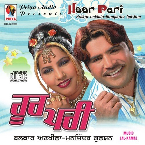 Chunni - Balkar Ankhila