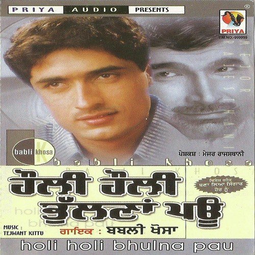 Lang Jaaven Dur Di - Babli Khosa