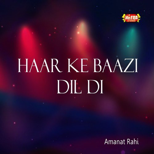 Kotiyan Kisam Ta Wale - Amanat Rahi