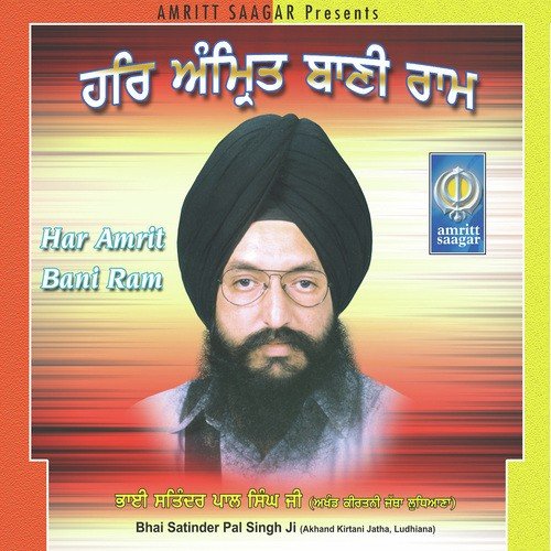 Rasna Japti Tuhee Tuhee - a titleSongs performed by Bhai Satinder Pal Singh Ji Akhand Kirtani Jatha Ludhiana class hrefhttpsww