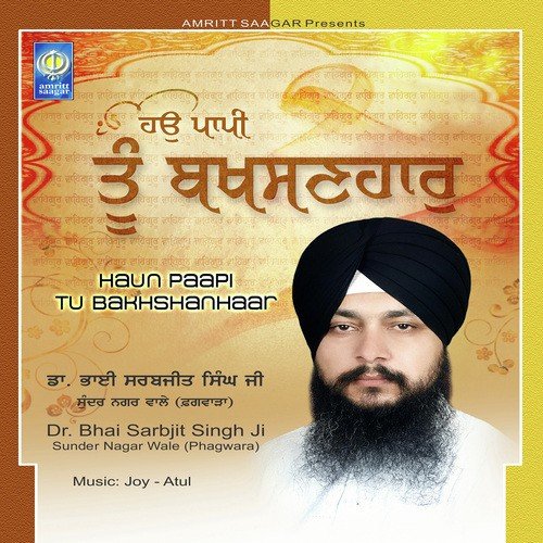 Tera Koi Na Beli Ram - a titleSongs performed by Bhai Sarabjit Singh Ji Sundar Nagar Wale (Phagwara) class hrefhttpswww.jio