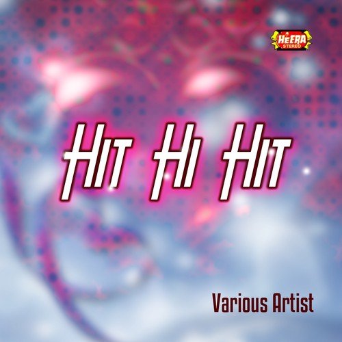 Cheti Bori Ve Tiba - Various Artists