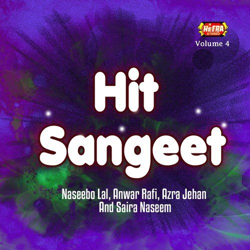 Tunak Tunak Tunak - Naseebo Lal, Anwar Rafi, Azra Jehan, Saira Naseem