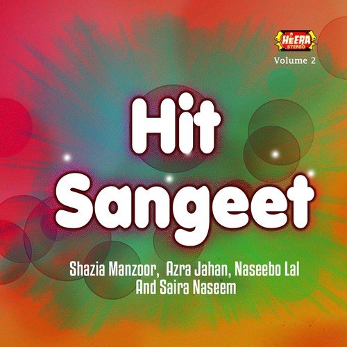 Koka Kadwa De Mahiya - Shazia Manzoor, Azra Jahan, Naseebo Lal, Saira Naseem