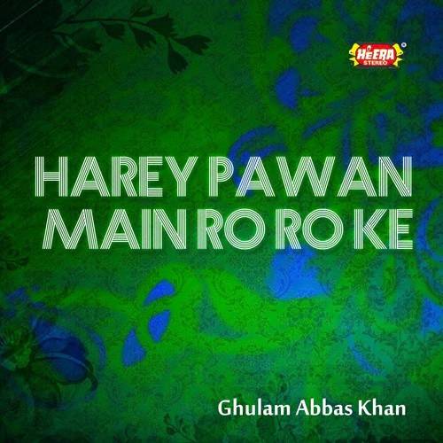 Mera Hussain Razi Te Main - Ghulam Abbas Khan