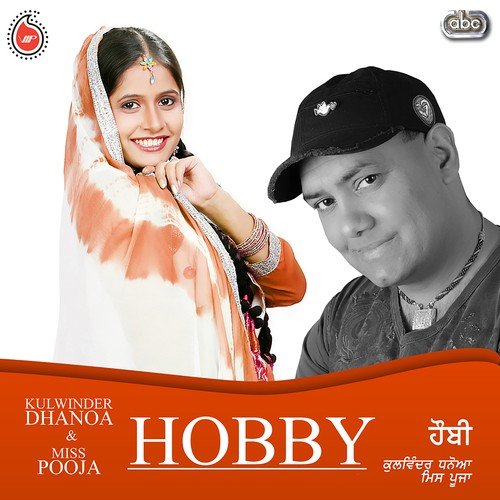 Din Khushiyan Da - Kulwinder Dhanoa