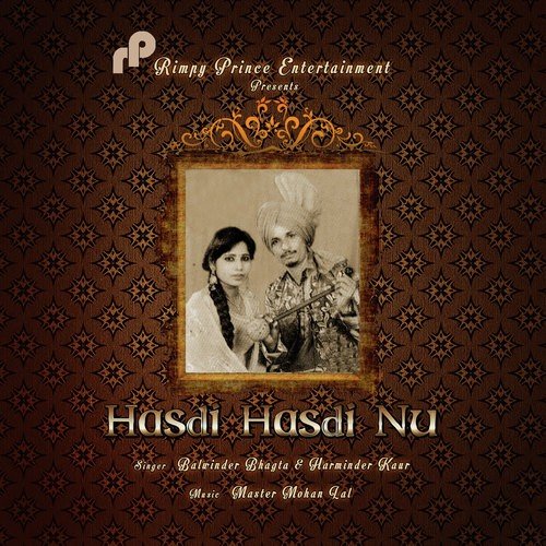 Vall Kadh Daoon - Balwinder Bhagta, Harminder Kaur