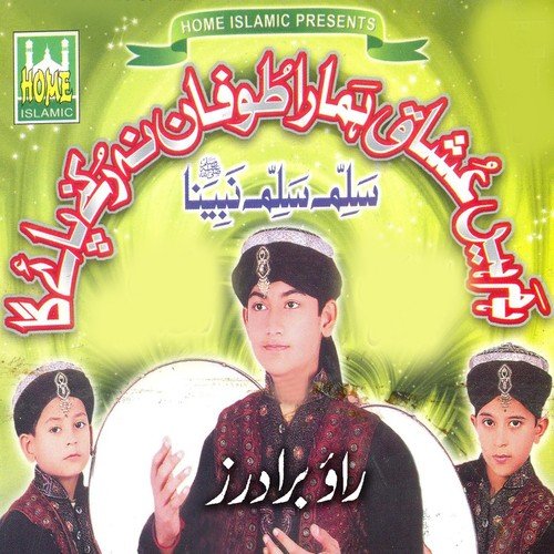 Wird-e-Lub Ho - Rao Brothers