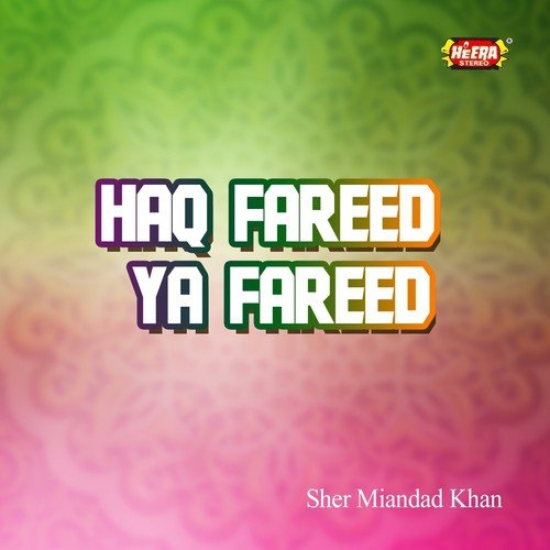 Ganj Shakar Muradan - Sher Miandad Khan