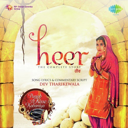 Rangpur Kherhe Pani Bhardiyan Vekh Ke Commentary - Kuldeep Manak, Maninder Shinda, Promila Pammi, Surinder Shinda
