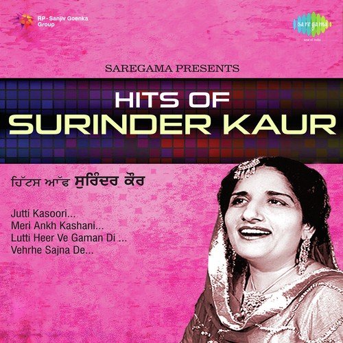 Thekedar Na Rakh Liya - Surinder Kaur, Didar Sandhu, Harcharan Garewal, Rangila Jatt