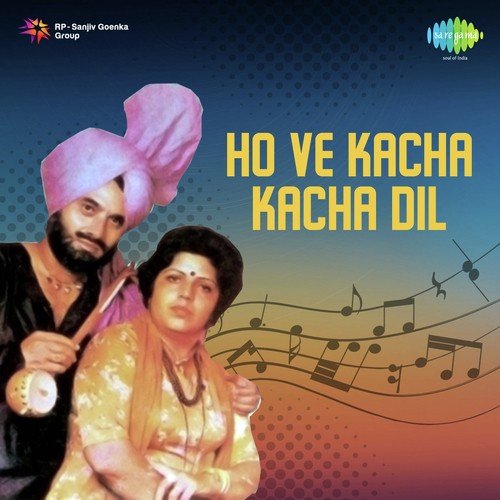 Sad Le Aashik Nu - Gurcharan Pohli, Promila Pammi
