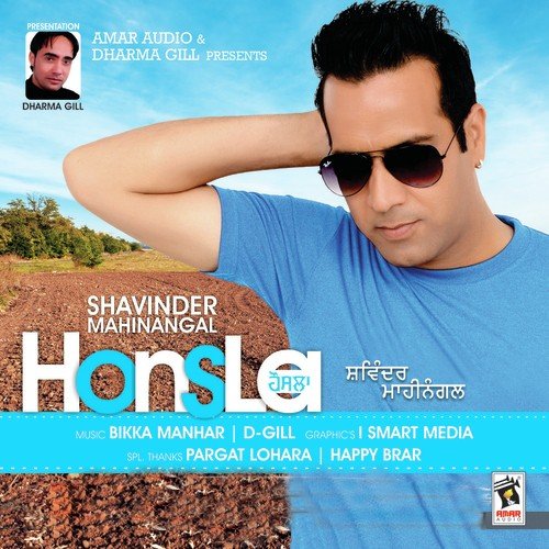 Izzat - Shavinder Mahinangal