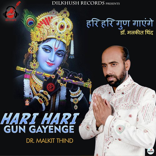 Hari Hari Gun Gayenge - Malkit Thind