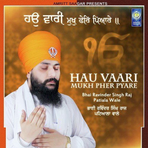 Barne Bal Harne - Bhai Ravinder Singh Raj Patiala Wale