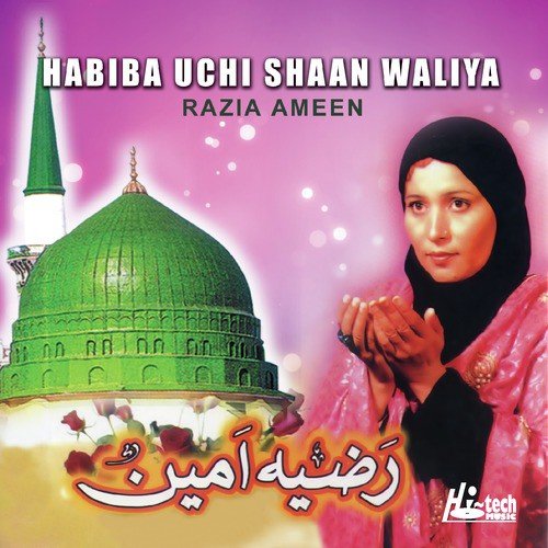 Madine Ka Safar - Razia Ameen