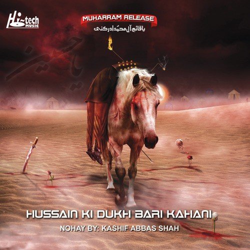 Karti Thi Dua Sham Sehar - Kashif Abbas Shah, Muharram