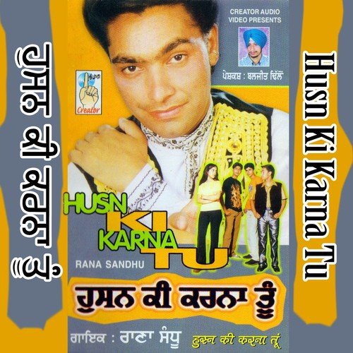 Majajanye - Rana Sandhu