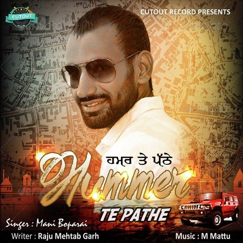 Hummer Te Pathe - Mani Boparai