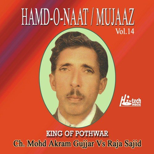 Mujaaz - Ch. Mohd. Akram Gujjar, Raja Sajid