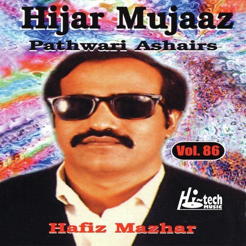 Hijar Mujaaz Pt. 2 - Hafiz Mazhar