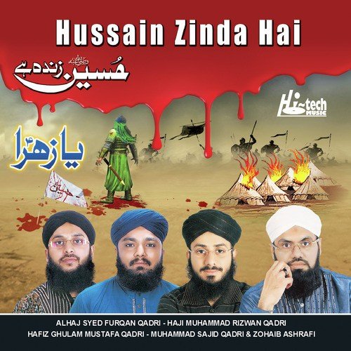 Ya Zohra - Various Artists, Muharram