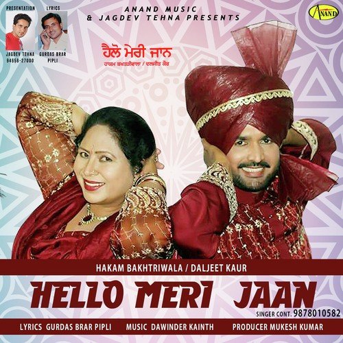 Hello Meri Jaan - Hakam Bakhtriwala