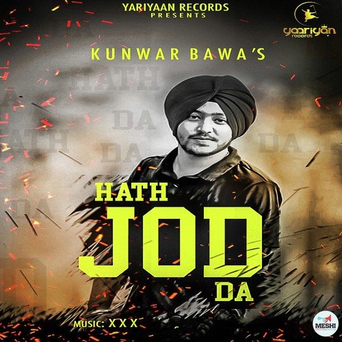 Hath Jod Da - Kunwar Bawa