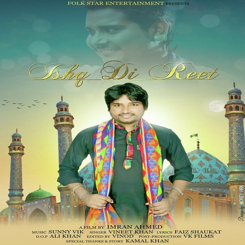 Ishq Di Reet - Vaneet Khan