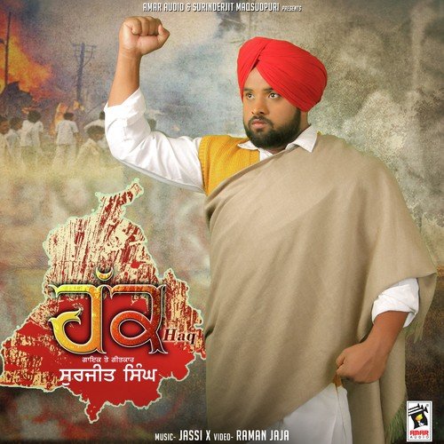 Haq - Surjeet Singh