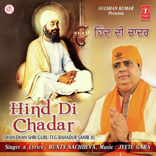 Hind Di Chadar (Dhan Dhan Shri Guru Tegh Bahadur Sahib Ji) - Bunty Sachdeva