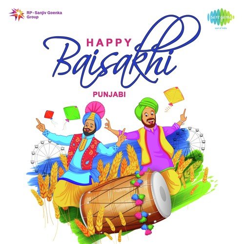 Visakhi Khalsa - Various Artists