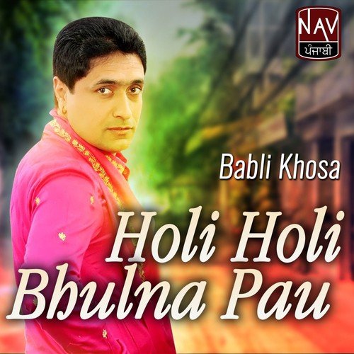 Nahi Dukh Puchhda Koi - Babli Khosa