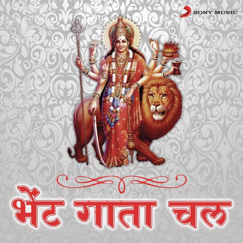 Tune Mujhe Bulaya - Various Artists