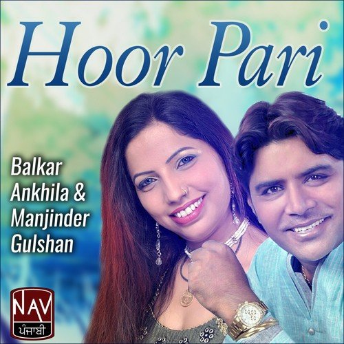 Khush Khabri - Manjinder Gulshan, Balkar Ankhila