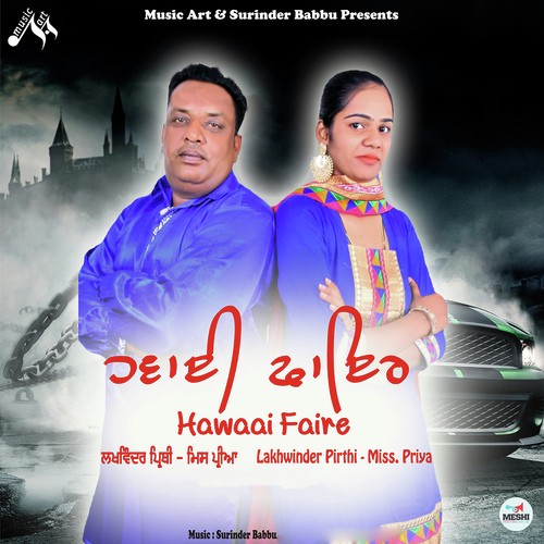 Hawaai Faire - Miss Priya, Lakhwinder Pirthi