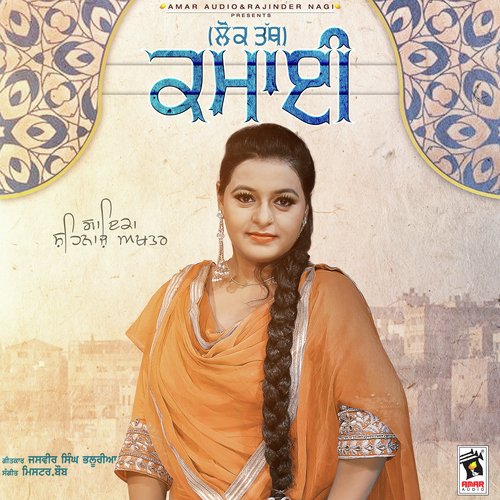 Kamai - K.V. Kulbir