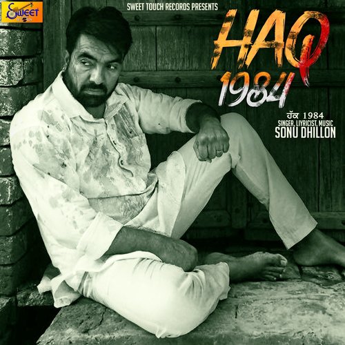Haq 1984 - Sonu Dhillon