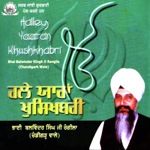 Hau Na Chadun Kant Paasra - a titleSongs performed by Bhai Balwinder Singh Rangila (Chandigarh Wale) class hrefhttpswww.jiosaavn